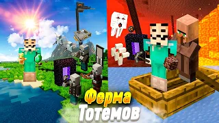 Чилим на ванильном сервере | Minecraft  ip сервера в описании