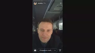 Навальный слушает трек "Слава КПСС - Владимир Путин"