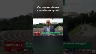 🔥 Яценюк: Зупинка війни вигідна лише путіну. Україні потрібна перемога