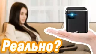 Обалдеть как круто! Мини проектор в путешествии - реальный опыт использования!