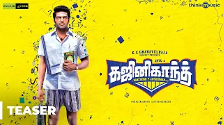 Ghajinikanth Official Teaser | Arya, Sayyeshaa | Balamurali Balu | Santhosh P Jayakumar