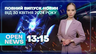 🔴 Новини OPEN NEWS 13:15. 30 квітня 2024 року. Листи до вільного Криму! День прикордонника!