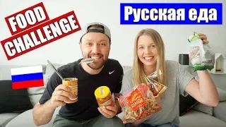Wir testen russisches Essen | Food Challenge | Isabeau