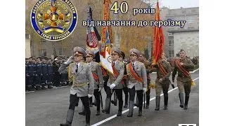 На диск 40 років 3