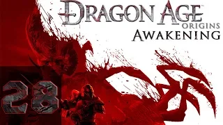 Dragon Age Origins - Кошмарный сон - Прохождение - #28 Awakening(Пробуждение)Финал
