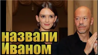 Федор Бондарчук и Паулина Андреева стали родителями...