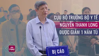 Vì sao cựu Bộ trưởng Bộ Y tế Nguyễn Thanh Long được giảm 1 năm tù? | VTC Now