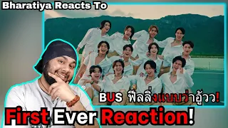 REACTION | BUS 'ฟีลลิ่งแบบว่าอู้วว! (Feeling Bab Wa Ooh!)' OFFICIAL MV