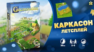 Каркасон 3.0 | Летсплей з українськими плитками | Carcassonne with Ukrainian tiles