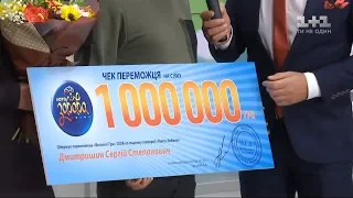 Майор Збройних Сил України виграв мільйон гривень у лотерею Лото-Забава