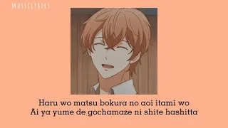 Given - ‹ Bokura dake no Shudaika || Rom Lyrics