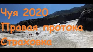 Чуя 2020, порог Турбинный, правая протока