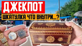 Барахолка ДЖЕКПОТ содержимое ШКАТУЛКИ порадовало