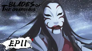 ✨MULTI SUB | Blades of the Guardians EP 11