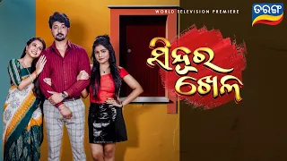 Sindoora Khela | World Television Premiere | 28th Jan 2024 @6 PM | Tarang TV | Tarang Plus