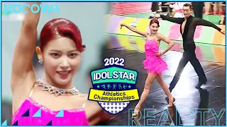 Xiaoting's spectacular dance sports performance! l 2022 ISAC - Chuseok Special  Ep 1 [ENG SUB]