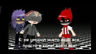 гача лайф мини фильм "смертельная болезнь вару" часть 1/? 13КАРТ шипы по мастям!