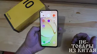 СМАРТФОН REALME 10  - СЕКРЕТНАЯ ФУНКЦИЯ . ОПЫТ ИСПОЛЬЗОВАНИЯ!