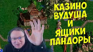 VooDooSh! Full random, Оплот и тяжёлый респ. Вудуш в поисках Ящиков Пандоры. Даже огонь замёрз!