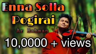 AR RAHMAN | ENNA SOLLA POGIRAI | 4K | VENNILAVE | VIOLIN COVER Ft FAYIZ MUHAMMED