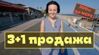 3+1 квартира с ГАЗОМ, отдельной кухней и ремонтом / 300м до МОРЯ / Недвижимость в Турции, Мерсин