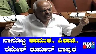 Ex-speaker Ramesh Kumar Becomes Emotional While Speaking About Dr. BR Ambedkar