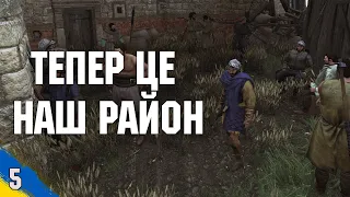 Кришуєм перший район Mount and Blade 2 Bannerlord №5