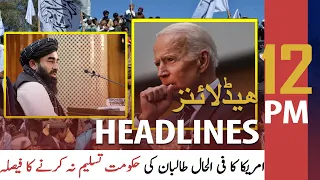 ARY News | Prime Time Headlines | 12 PM | 8th September 2021