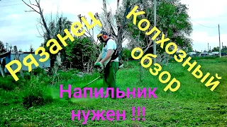 Stihl fs 450 колхозный обзор. Доработка инструмента с помощью г.. и палок.