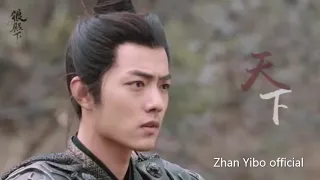 The wolf Power Full Ji Chong [Xiao Zhan]