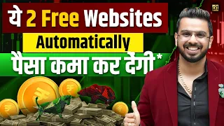 2 Free Websites to Automatically Find Candlesticks Patterns on Chart | Make Money in Stock Market