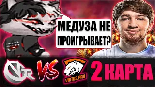 КУРСЕД И КУМАН КОММЕНТИРУЮТ 2 КАРТУ VP VS ViciGaming / ZXCURSED И COOMAN КОММЕНТИТ 2 КАРТУ VG VS VP