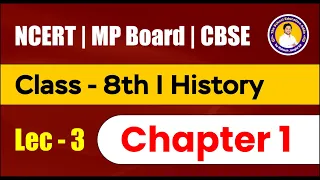 Lec 3 | Class 8th | History | NCERT | MP Board | CBSE | by Ram Sir