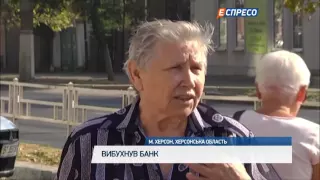 "Вартові Еспресо" | 15 вересня