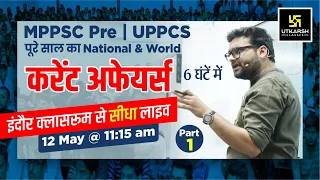 MPPSC Pre 2022 | Current Affairs | Live From Classroom | Top MCQs | Kumar Gaurav Sir | MPPSC Utkarsh