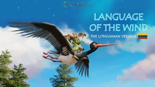 MAVKA. THE FOREST SONG. OST Language of the Wind in Lithuanian