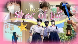 Vlog 50 ; slice of life 🎀⭐️ ชีวิตม.6, open house UBU, ไปเเข่งภาษาญี่ปุ่นที่ขอนเเก่น,อ่านหนังสือ