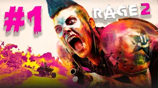 RAGE2 ⊰НУ ЧТО ПОТЯНУ ЛИ Я УЛЬТРА КОШМАР⊱