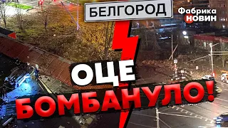 💥Щойно! ВЕЛИЧЕЗНИЙ ВИБУХ У ЦЕНТРІ БЄЛГОРОДА: знесло ПОЛОВИНУ ВУЛИЦІ, гігантська ЯМА у центрі міста