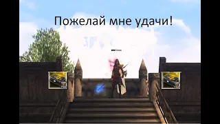 Lineage 2 Essence Второй черный купон