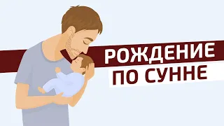 Что делать, после рождения ребёнка? Порядок действий