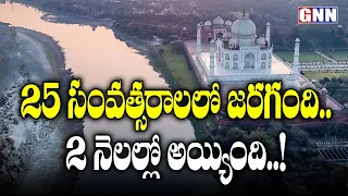 Yamuna River Cleaned Itself In 60 Days Amid Coronavirus Lockdown | Delhi News | GNN TV Telugu