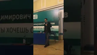 Как понять, чего ты хочешь от жизни А.В. Курпатов, лекция 14 12 2017