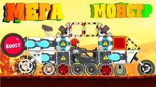 СОЗДАЛ МЕГА -  МОНСТР МАШИНУ ROVER CRAFT #3  cars gameplay игра