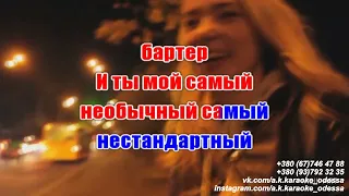 Альфа и Омега(AK)~   Белорусских караоке инстаграм и подпишись www.tiktok.com/@a.k.karaoke 💖