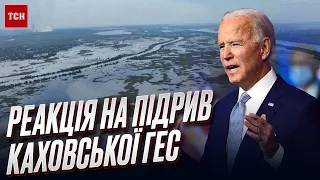 😲 Найбільша техногенна катастрофа в Європі за останні десятиліття! Реакція на підрив Каховської ГЕС