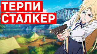 TRUE STALKER - МОД ДЛЯ НАСТОЯЩИХ ТЕРПИЛ / Величайший vs Wolfstalker / интервью с iXBT