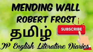 Mending Wall by Robert Frost Summary in Tamil