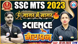 SSC MTS 2023, MTS Science, Science गागर में सागर, MTS Exam 2023, Science Marathon By RWA