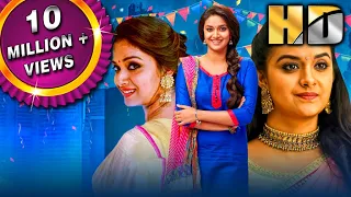 सुपर खिलाड़ी ४ (HD) - कीर्ति सुरेश की सुपरहिट रोमांटिक हिंदी मूवी | नानी | Keerthy Suresh Hit Film